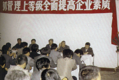 山推總廠的企業(yè)管理，從建廠開始就被當(dāng)作一項(xiàng)治廠之本的工作來(lái)抓，管理水平得到不斷提高，逐步由粗放管理轉(zhuǎn)為科學(xué)管理，并積極向現(xiàn)代化管理邁進(jìn)。