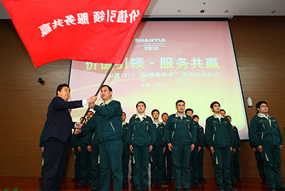 4.12月1日，山推“品牌服務(wù)年”啟動(dòng)儀式隆重舉行。本次活動(dòng)是山推股份打造服務(wù)品牌，回報(bào)用戶的需要；也是中國(guó)民族品牌發(fā)展建設(shè)的需要。